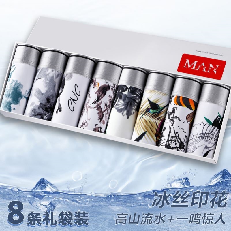 A71-아이스 실크 스페셜 패키지 [순면 가랑이, 산 및 흐르는 물 + 놀라운 실제 머리카락