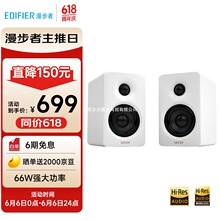 （EDIFIER）N300有源桌面2.0音箱电脑电视音响高保真音效