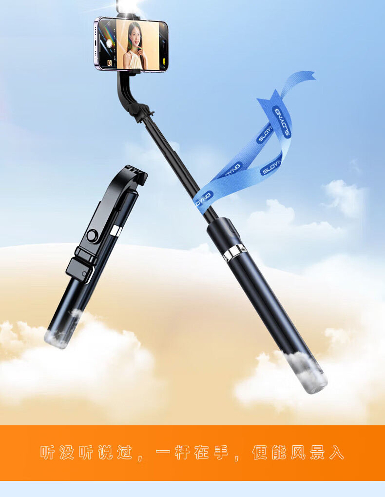 R1 Selfie Stick Phone Multi-function Support Stand Bluetooth Remote Control Telescopic All-in-One Live Streaming Stand Mini Artifact Portable