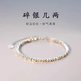 手镯;项坠;手链