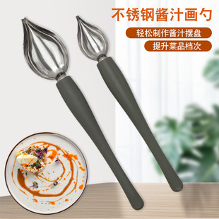 Kitchen Tools Restaurant Western Food Plate Baking Dessert Stainless Steel Sauce Painting Spoon Molecular Cooking Pointed Spoon