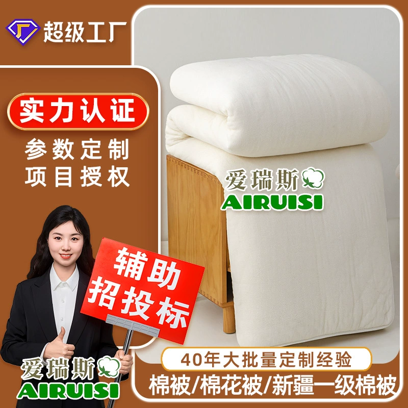 Хлопковое постельное белье для общежития студентов университетов, 3kg предметов, из синьцзянского хлопка, одеяло, матрас, постельные принадлежности на заказ, производство Сычуань