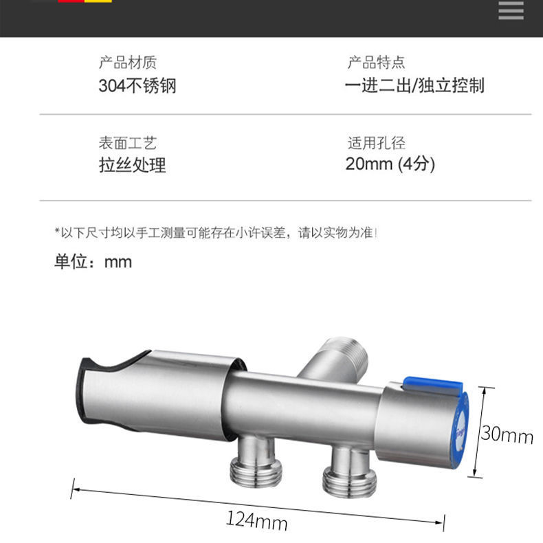 Toilet companion, flush, feminine wash, nozzle, one inlet and two outlets, Angle valve, toilet, bathroom, household pressurized water interlock undefined