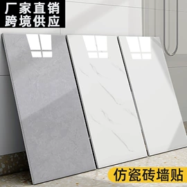 墙贴;墙纸、壁纸;PVC地板