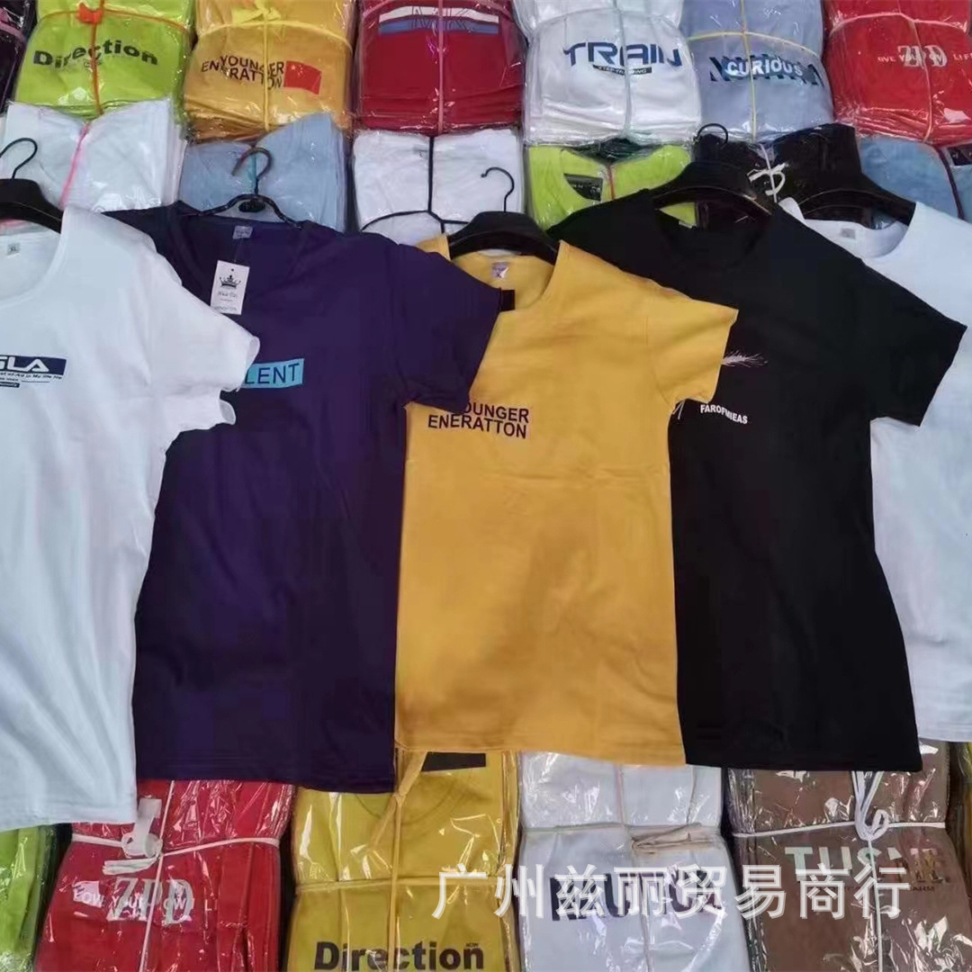 1-5 위안 공장 가격 반팔 대외 무역 국경 간 수출 공급 남성 여름 대형 남성 티셔츠 노점 도매