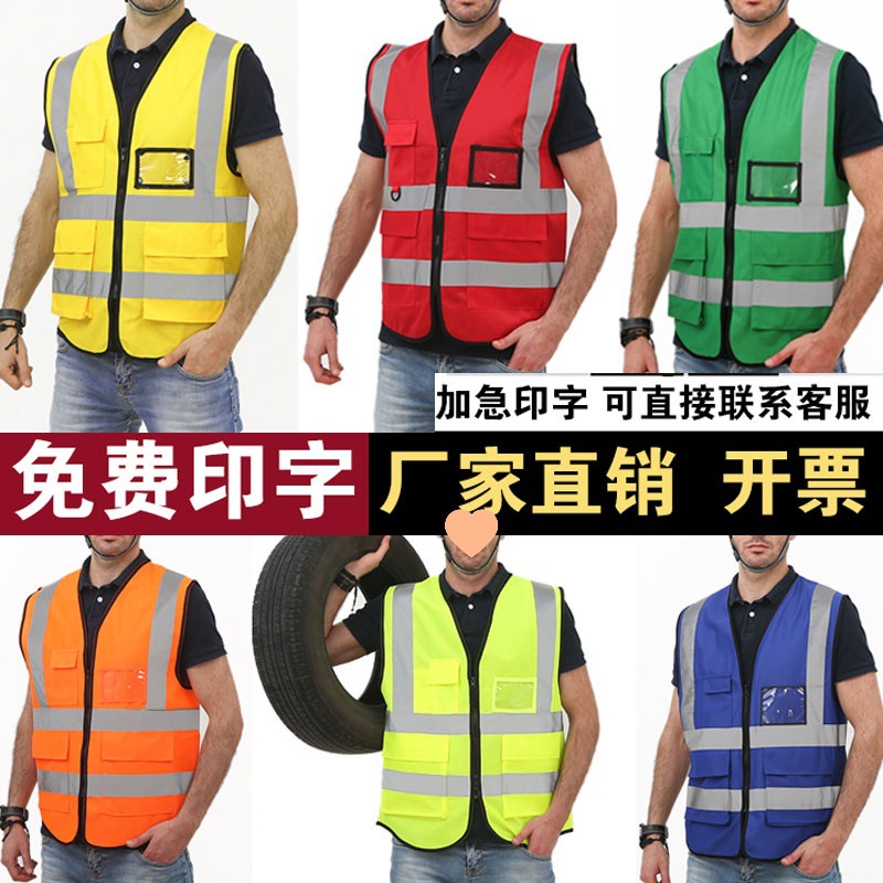 chaleco reflectante chaleco de construcción fluorescente sanitario trabajador construcción de seguridad nocturna ropa chaqueta de viaje nocturno fijo