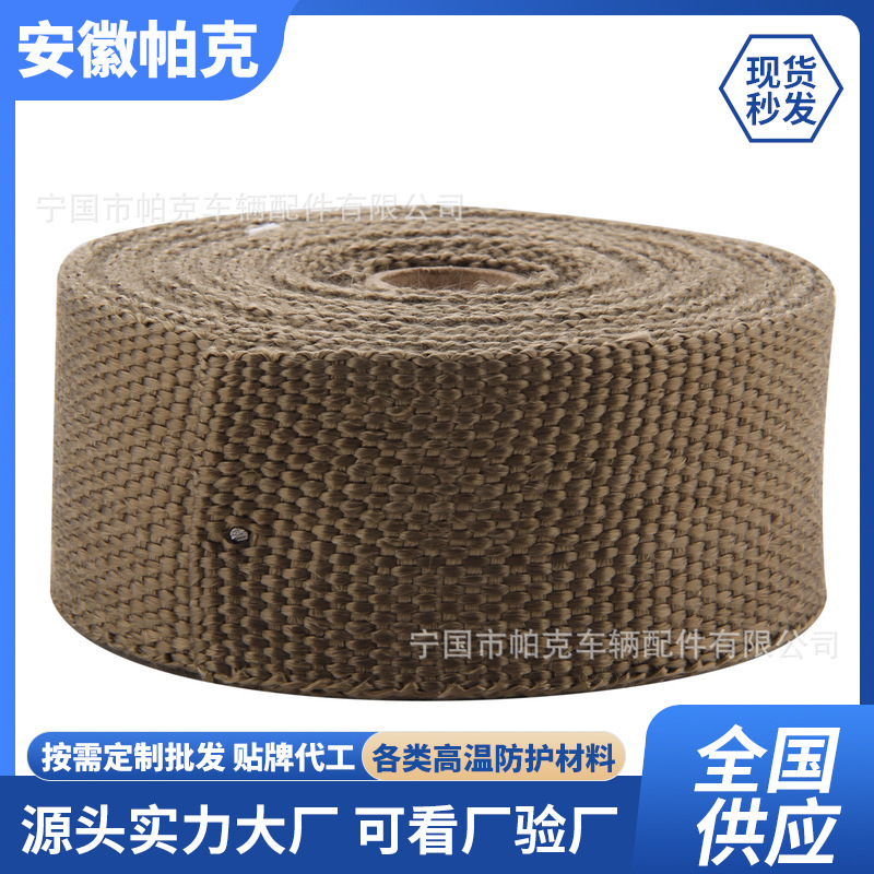 厂家钛金色玄武岩纤维防火布芭蕉布汽车排气管防烫布包扎带阻燃布