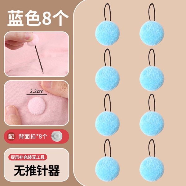 Regular customer refill [blue 8 pieces/no installation tools]