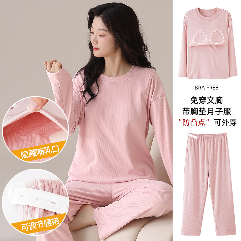 Maternity Pajamas with Breast Pads for Spring, Autumn, and Winter Postpartum, Thickened and Warm with German Velvet, Adjustable for Breastfeeding in October Maternity Pajamas with Breast Pads for Spring, Autumn, and Winter Postpartum, Thickened and Warm with German Velvet, Adjustable for Breastfeeding in October
