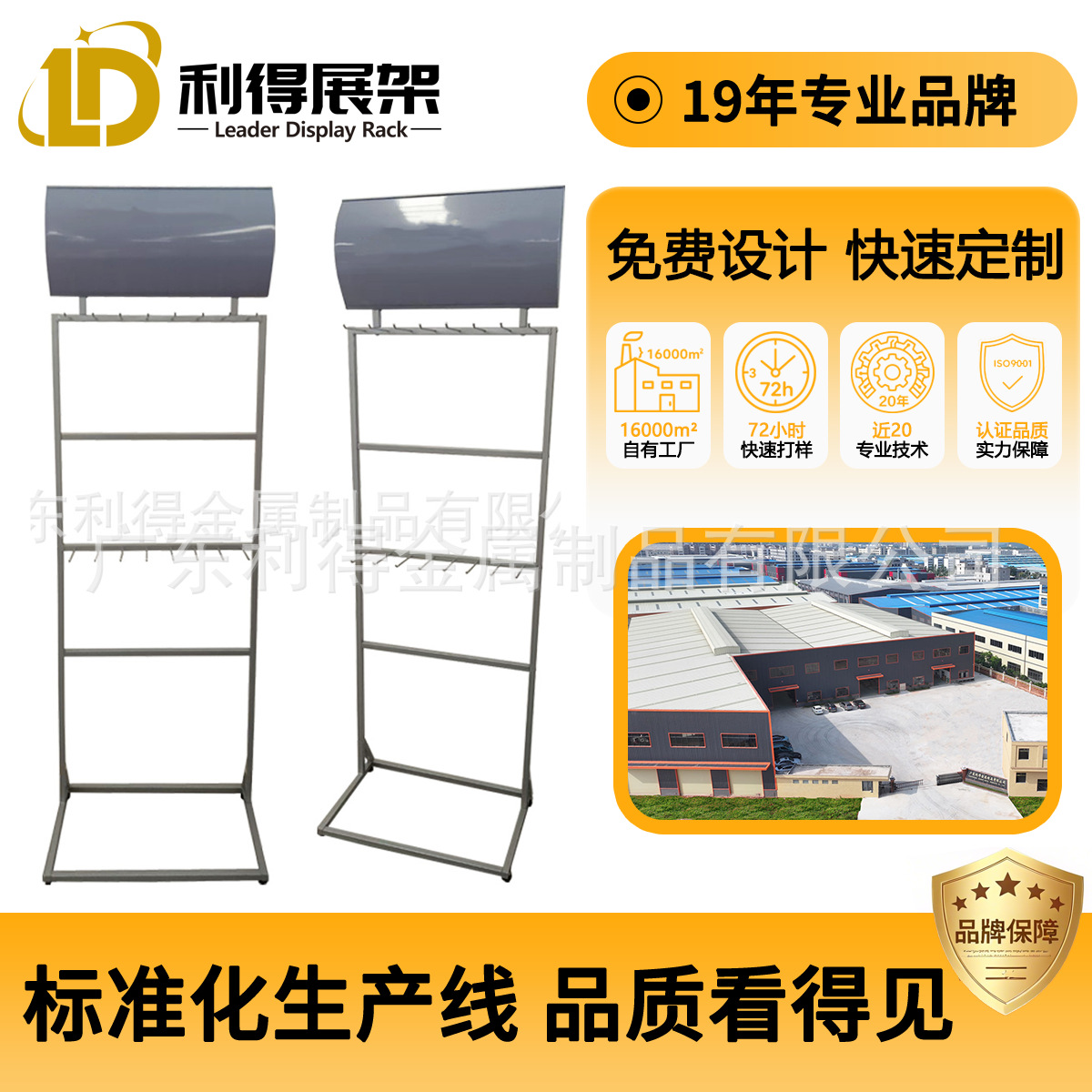 直销工厂汽车用品展示架雨刮器展架无骨雨刷挂钩收纳架拆装铁货架