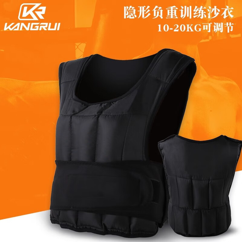 Kangrui Weight Vest Running Steel Sand Filling Adjustable Weight Load Clothes Sandbag Vest Sandbag Training Sandsuit