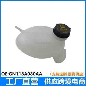 GN118A080AA is suitable for Ford EcoSport 2018 coolant reservoir tank auxiliary water bottle GN1Z8A080A
