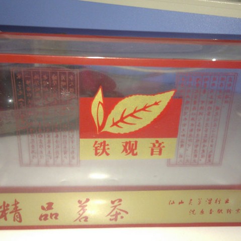 厂家直销供应透明茶叶包装盒优质pp透明包装盒包装PET/PVC茶叶盒