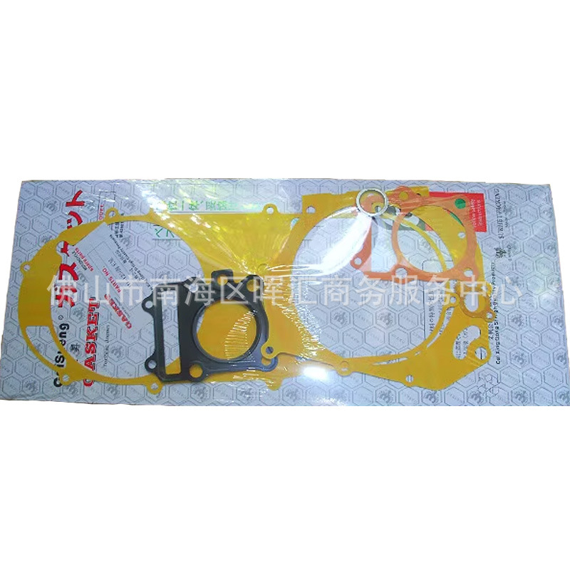 Junta de motor de motocicleta CBT125CM CG150 CA250 Junta de sellado de aluminio de aluminio completo GY6 FT110