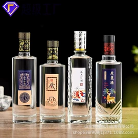 玻璃瓶;玻璃罐;酒包装