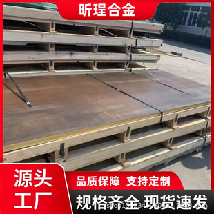 ����QSn7?0.2�a���~C51900 �ߏ���ĥ�� �x�폗���|�c���ϬF؛