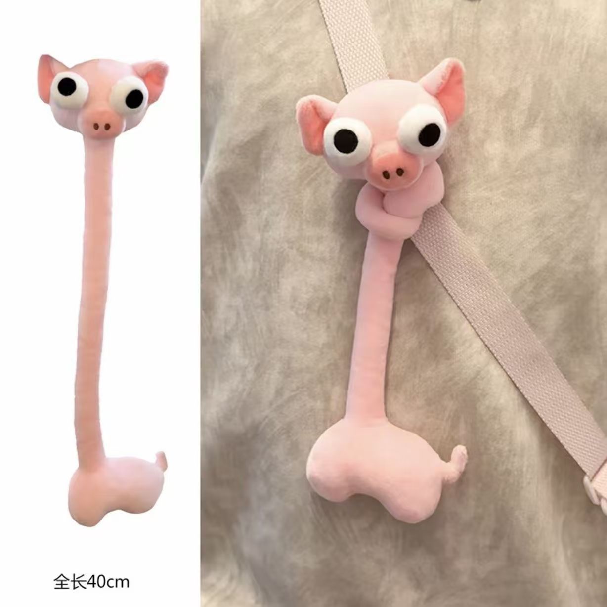 Pink pig [long neck]