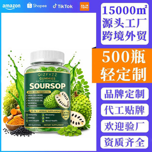 �羳TK���ƹ��S����֦��ʳܛ��Soursop Gummies��ʳ�a�䄩�N�ƏS
