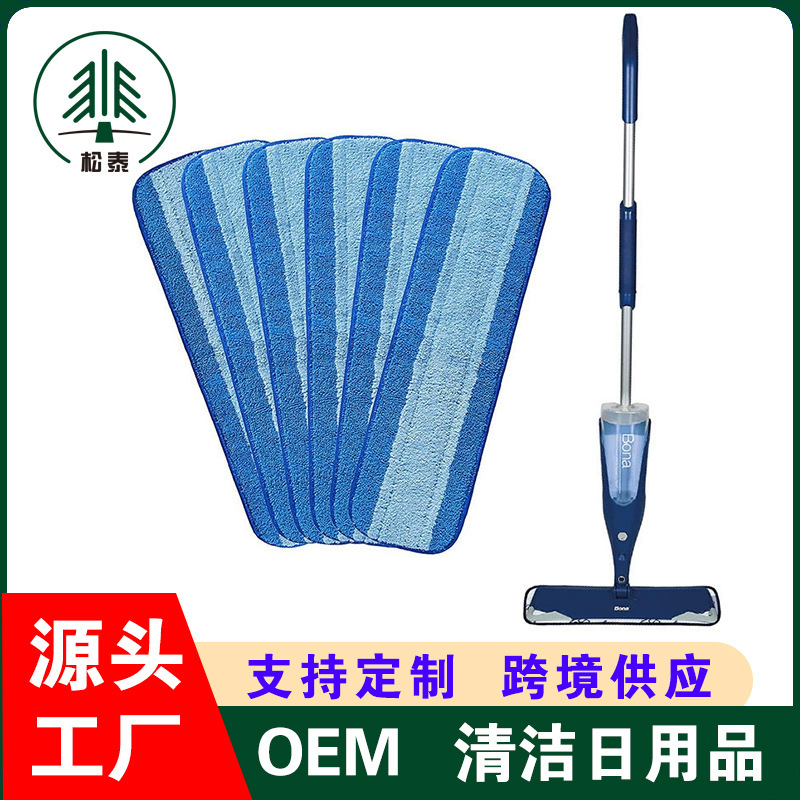 Suitable for Bona Bona Mop Cloth, Microfiber Flat Hook-And-Loop Absorbent Replacement Cloth, Wet and Dry Use