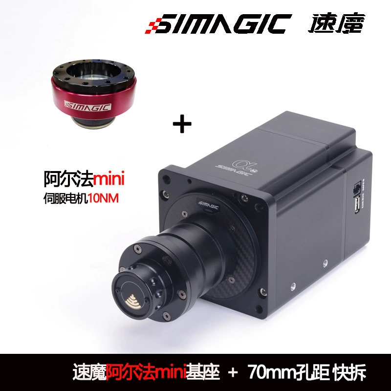 Simagic Alpha Mini прямой привод для гоночного симулятора, руль Simagic Alpha Mini, ПК-игры