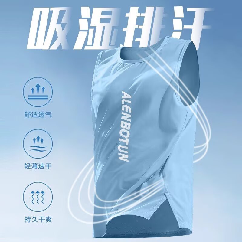 外贸撤回跑步运动男夏季新款马拉松训练健身衣服专业速干篮球背心|undefined