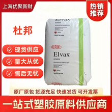 �l��EVA�����Ű�40W�͟���EVA ������늾��o���ܷ℩ �D��