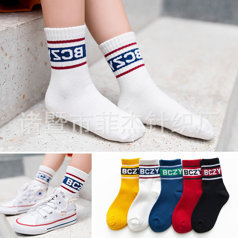 BCZY 어린이 양말