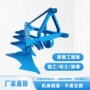 工程深度深耕土壤铧式犁