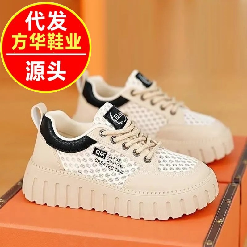 Zapatos de mujer de verano zapatos blancos de malla nuevos tipos coreanos ins estudiantes de alta ventilación zapatos de skate deportivos casuales