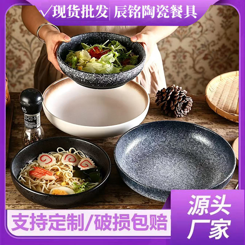 Japanese-Style Plates, Household Ceramic Dishes, Creative Steak Plates, Western-Style Plates, Breakfast Plates, Tableware, Dish Plates, Trendy Round Plates Japanese-Style Plates, Household Ceramic Dishes, Creative Steak Plates, Western-Style Plates, Breakfast Plates, Tableware, Dish Plates, Trendy Round Plates