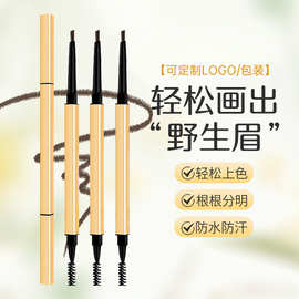跨境小金条眉笔防水不晕染正品双头极细拉线眉笔彩妆批发塑眉