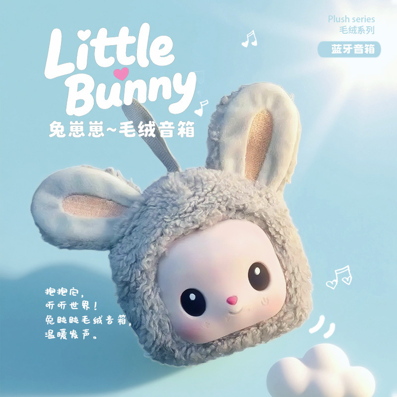 Rabbit Plush Bluetooth Speaker Toy Doll Stress Relief Audio Pendant Children's Girlfriend Gift Ornament Present