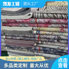 供应塞包纸 节日礼品包装学校儿童手工印花纸 包装纸产品隔离纸