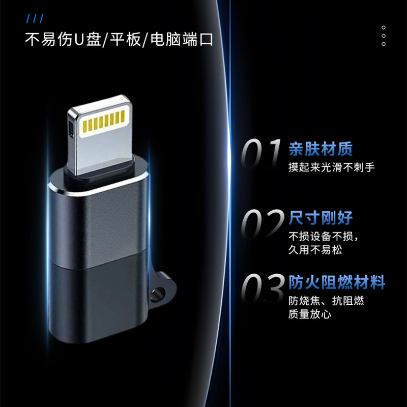 Type-C - Lightning ヘッドフォン アダプターは、Apple 16/15 Android Huawei 携帯電話の充電データに適しています。|undefined