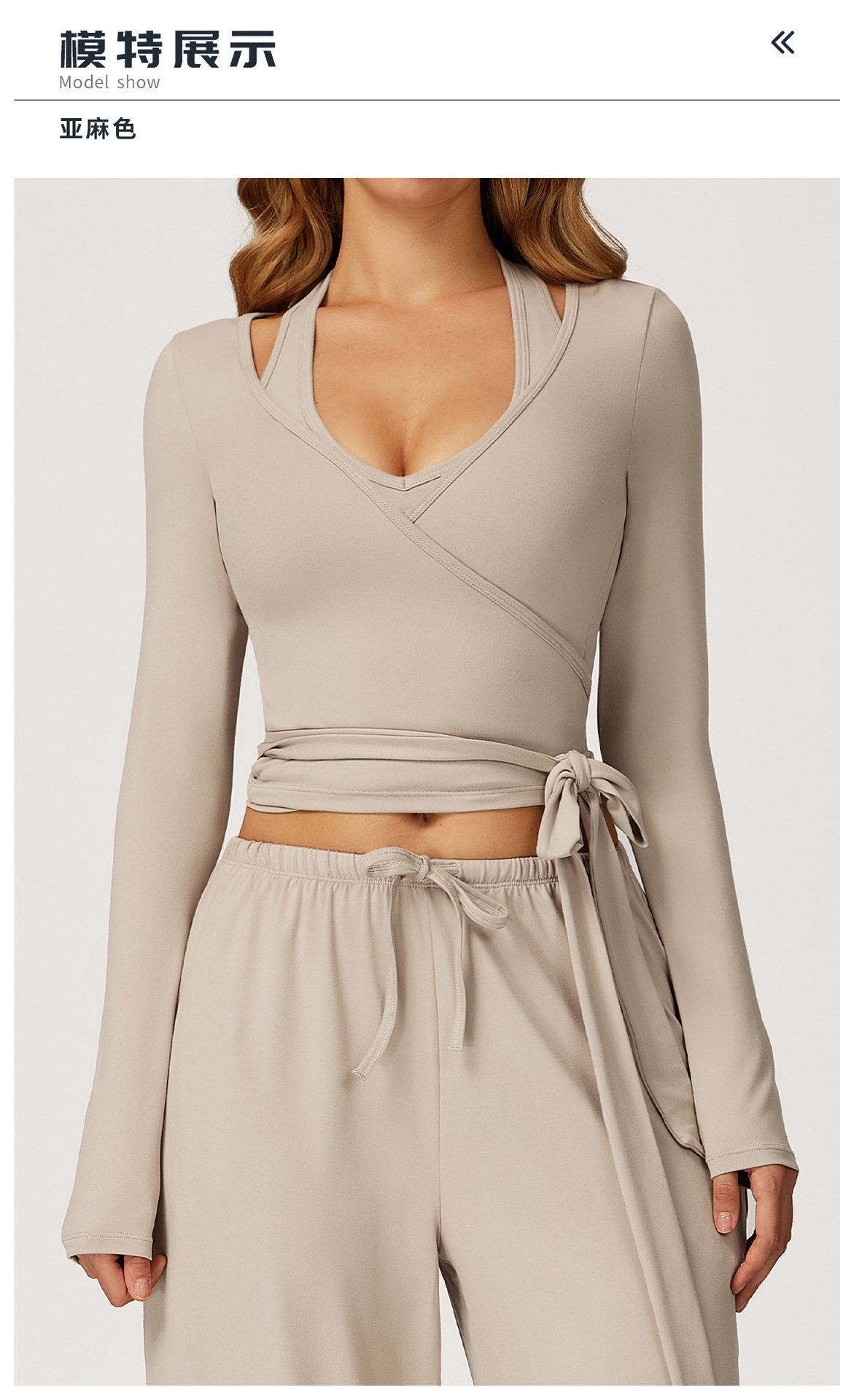 10模特展示标题-亚麻色.jpg