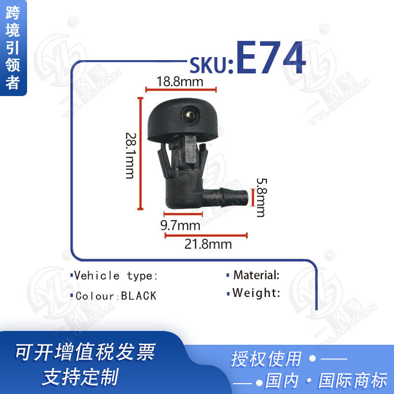 Accesorios del coche boquilla de pulverización parabrisas delantero limpieza pulverizador boquilla de pulverización limpiaparabrisas E74