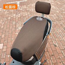 電動車座套防水防曬隔熱摩托車國標電瓶車坐墊套四季通用