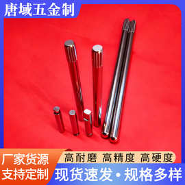 双端面磨平扫地机专用销轴端面垂直度0.02电机轴不锈钢实心销轴