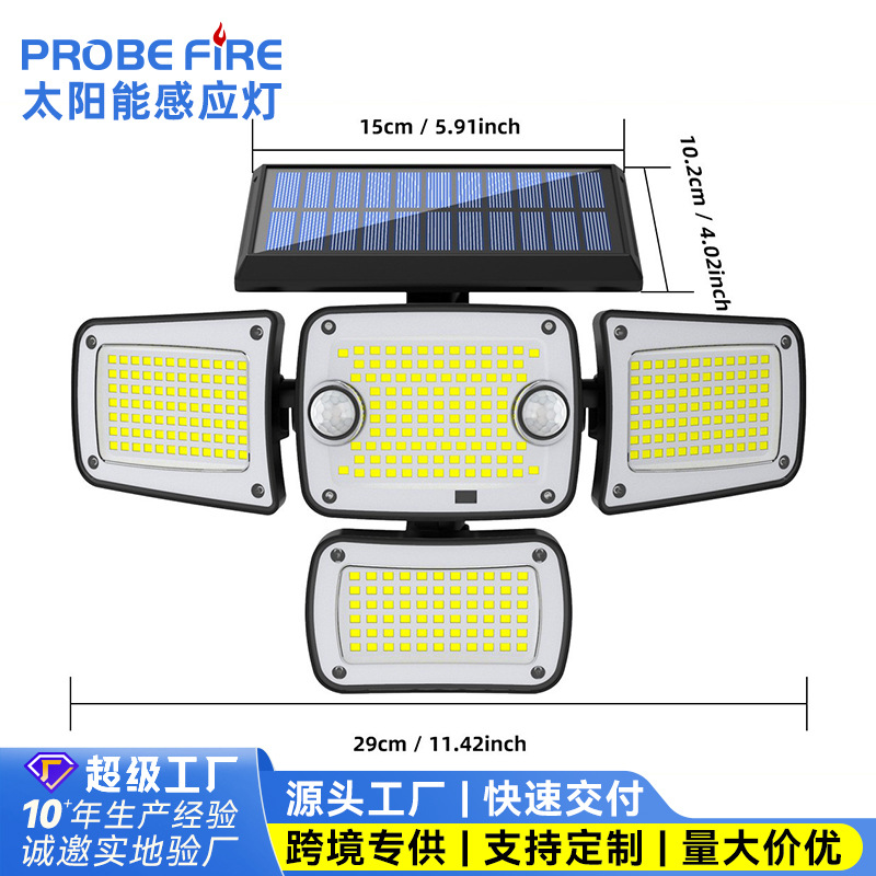 跨境亚马逊太阳能壁灯四头升级双感应旋转户外路灯人体感应庭院灯