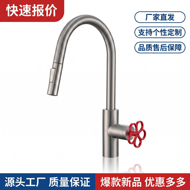 Brushed Nickel Small Red Flower Stainless Steel Faucet, Hot and Cold Kitchen Faucet, Pull-Out Faucet, Ice Dragon Sink Faucet Brushed Nickel Small Red Flower Stainless Steel Faucet, Hot and Cold Kitchen Faucet, Pull-Out Faucet, Ice Dragon Sink Faucet