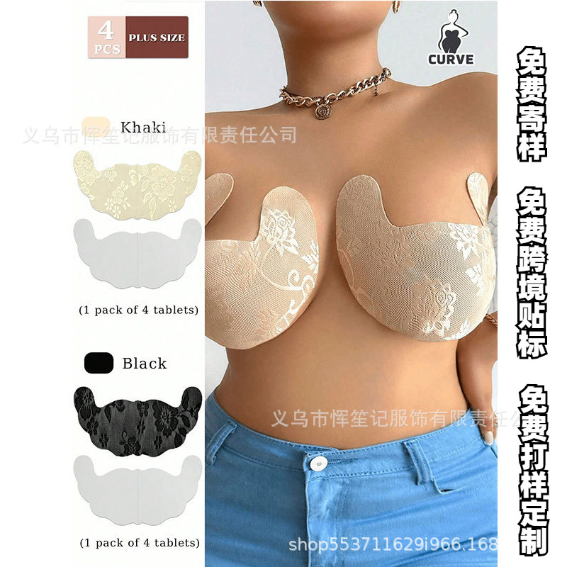 Cross-border disposable breast pads, push-up and lift for larger breasts, lace nipple covers, non-woven fabric nipple covers to prevent nipple protrusion.
