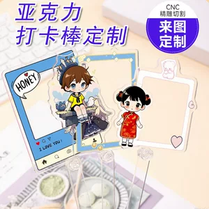 可折叠亚克力打卡棒定制明星爱豆演唱会高透合影留念打卡牌定做