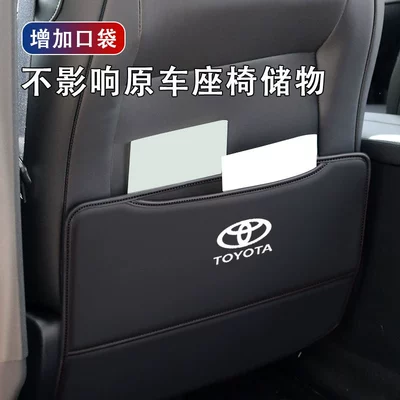 Chair back anti-kick pad – Seats Interior Decoration