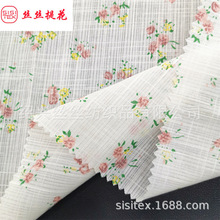 ��֯��ճ�����ǩ������Ůװ���³���ȹ�Ӷ�ͯС�����ÿ� SS18663