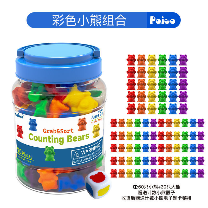 【代発】柏果缶早教教具啓蒙教具数学モンテッソーリ幼稚園缶|undefined