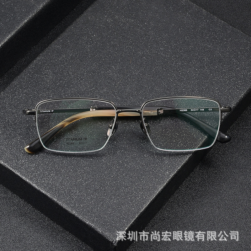 Natural Horn Series H2366 Pure Titanium Business Half Frame Trendy Men's Glasses Frame Can be Equipping with Yellow 18k Gold Plated Frame
