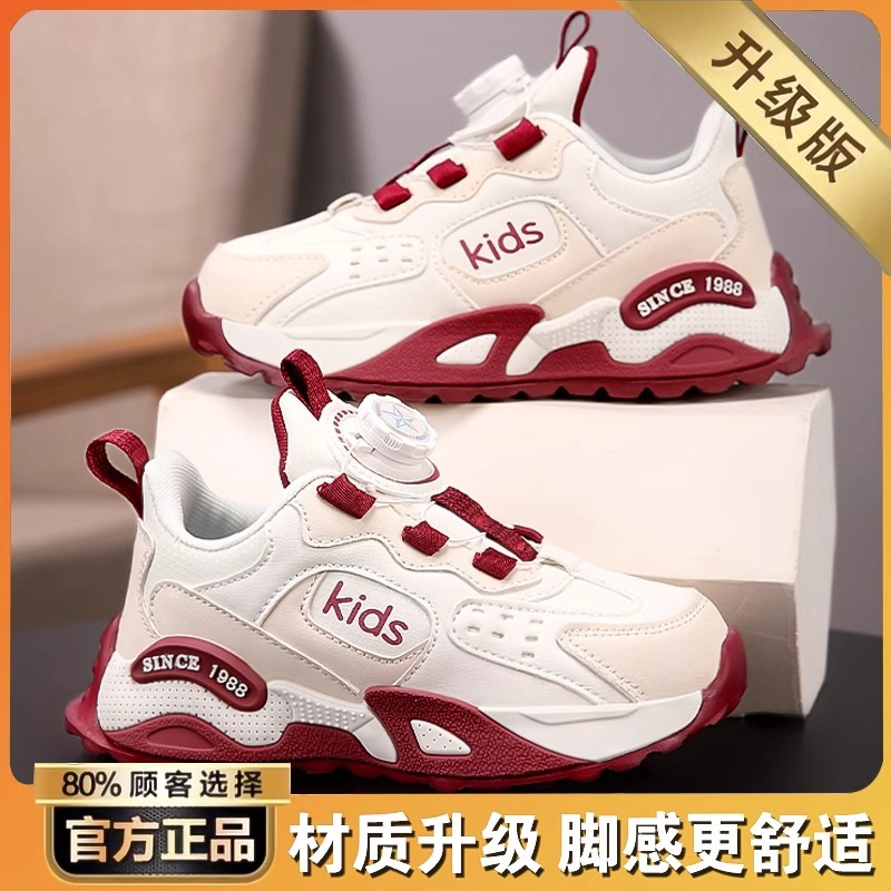 Zapatos de algodón para niñas invierno 2025 nuevo año de la serpiente con zapatos de algodón para niños, zapatos de invierno rojos para niñas