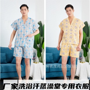 Brand New Disposable Bath Clothes, Han Steaming Clothes, Plus Fat Plus Size Bathhouse Push Back Clothes, Pure Cotton Steaming Clothes, Men's Sauna Clothes