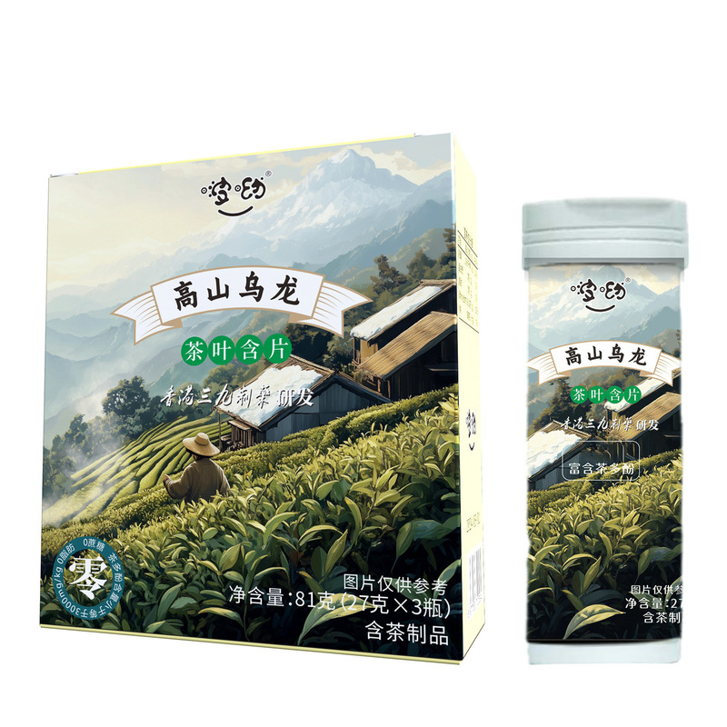 お茶には口の香りが含まれています。水蜜桃ジャスミン茶の口楽には清涼茶の味が含まれています。|undefined