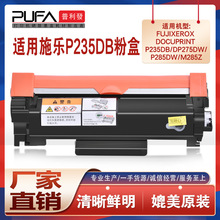 �m��CT202877ʩ��P235d�ۺ�M285z��ӡ�Cī��P275ī�ۺ�P285dw����